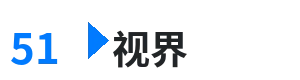 51视界 - 敌特在行动下载 综合内容门户Logo